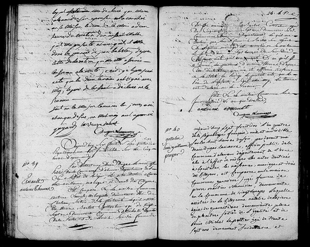 Acte de naissance de TREARD Jean Baptiste (19 août 1796),acte de naissance de ESNAULT Antoine Thomas (22 août 1796),acte de naissance de GOSSELIN Louis Guillaume Prosper (24 août 1796).